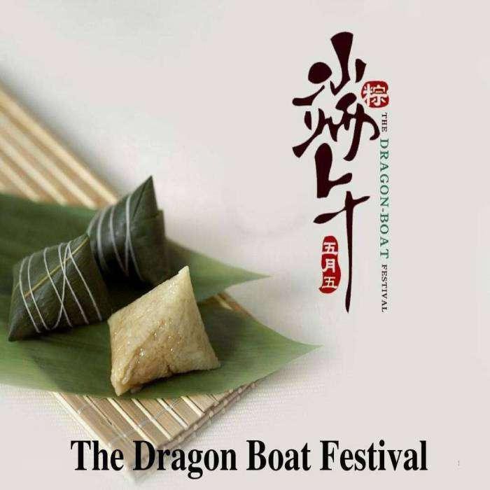 6.2 Dragon Boat Festival 6.2 Dragon Boat Festival
