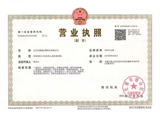 Baosteel Metal Product Baosteel Metal Product